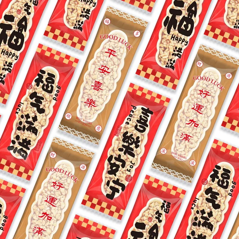 100Pcs Caramel Almond Nut Crispy Glutinous Rice Boat Packaging Nougat Cookies Machine Sealing Chinese New Year Gift Bags
100Pcs Caramel Almond Nut Crispy Glutinous Rice Boat Packaging Nougat Cookies Machine Sealing Chinese New Year Gift Bags