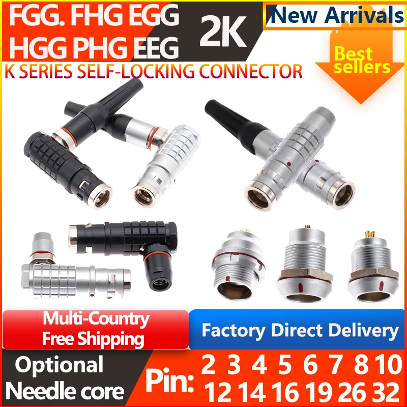 2K FGG FHG male plug PHG EGG EEG HGG female socket, 2-32 pins, IP68 metal waterproof connector
2K FGG FHG male plug PHG EGG EEG HGG female socket, 2-32 pins, IP68 metal waterproof connector