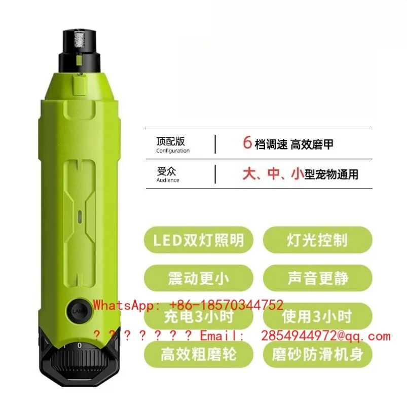 Electric Pet Nail Grinder Dog Cat Nail Clipper Trimmer Sanding Tool
Electric Pet Nail Grinder Dog Cat Nail Clipper Trimmer Sanding Tool