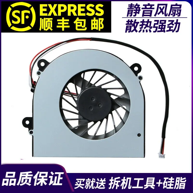 Applicable for Shenzhou K530S K590C K360E K650S K650D Blue Sky W350 W370ET Fan
Applicable for Shenzhou K530S K590C K360E K650S K650D Blue Sky W350 W370ET Fan