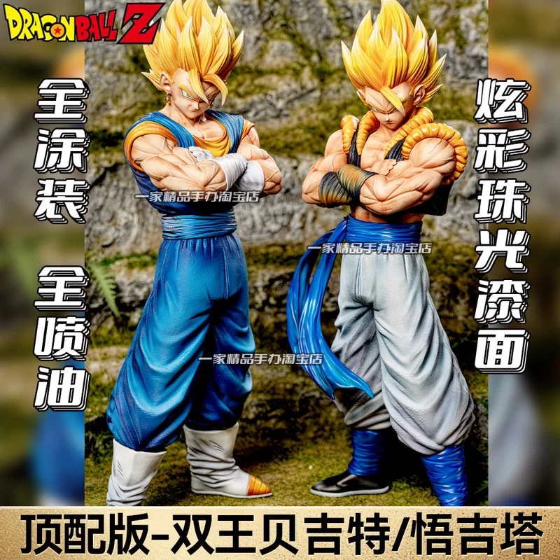 Dragon Ball Figure Double King Statue Ge Vegit Wujita Sun Wukong Figure Gk Statue Model Ornament Gift
Dragon Ball Figure Double King Statue Ge Vegit Wujita Sun Wukong Figure Gk Statue Model Ornament Gift