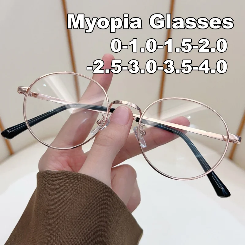 Metal Round-Frame Myopia Glasses High-Definition Anti Blue Light Nearsighted Glasses Luxury Business Eyewear for Men and Women
Metal Round-Frame Myopia Glasses High-Definition Anti Blue Light Nearsighted Glasses Luxury Business Eyewear for Men and Women