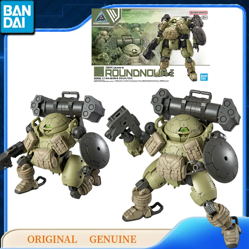 Bandai Original Genuine 30MM 1/144 BEXM-6 ROUNDNOUA 1 Anime Action Figures Toys Kids Gift Assembly Model Ornaments
Bandai Original Genuine 30MM 1/144 BEXM-6 ROUNDNOUA 1 Anime Action Figures Toys Kids Gift Assembly Model Ornaments