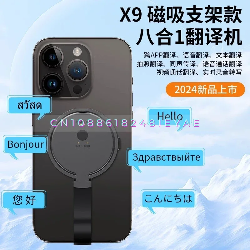 5-in-1 Translator Offline Translation Voice Video Call Translation APP Simultaneous Interpretation
5-in-1 Translator Offline Translation Voice Video Call Translation APP Simultaneous Interpretation