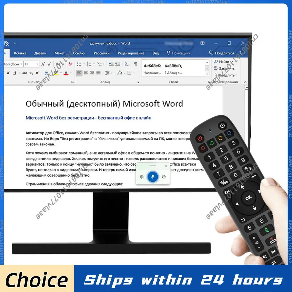 All in One Smart Universal Remote Control with Air Mouse 44 Keys IR Learning RF Remote Gyroscopic Sensing for Android TV Box
All in One Smart Universal Remote Control with Air Mouse 44 Keys IR Learning RF Remote Gyroscopic Sensing for Android TV Box
