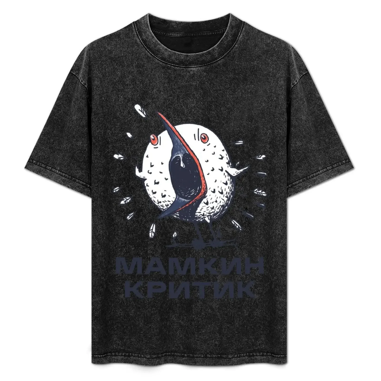 Timuroki: noisy bird T-Shirt Sweat Resistant Workout Tee Shirt
Timuroki: noisy bird T-Shirt Sweat Resistant Workout Tee Shirt