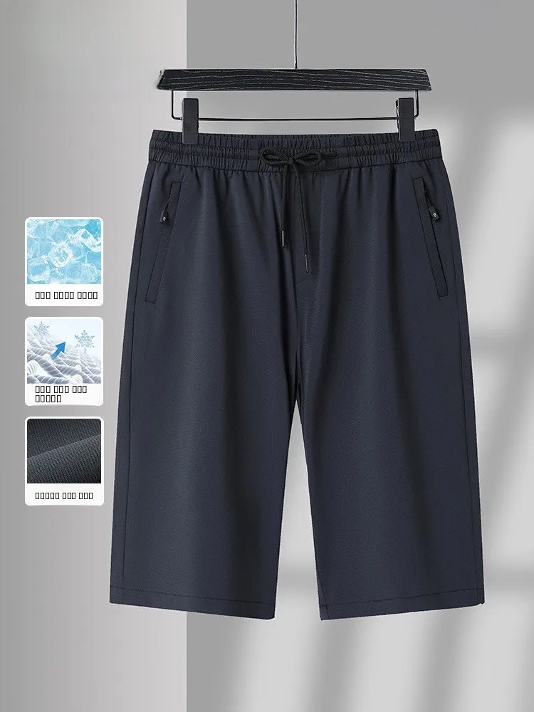 Мужские лыжи Ice Silk Qui Dry, летняя тонкая спортивная повседневная верхняя одежда средней длины до бедра, удобная дышащая легкая вес
Мужские лыжи Ice Silk Qui Dry, летняя тонкая спортивная повседневная верхняя одежда средней длины до бедра, удобная дышащая легкая вес