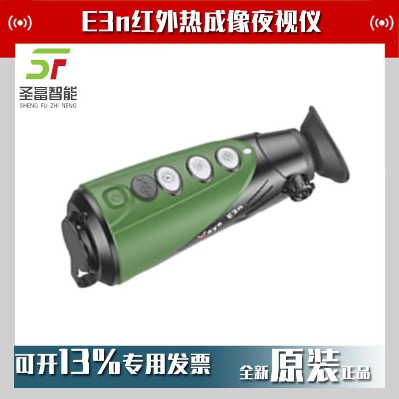 2025 IRAY Arrow Optoelectronics E3n Monocular Infrared Thermal Imaging Night Vision Jungle Edition Outdoor Adventure Instrument
2025 IRAY Arrow Optoelectronics E3n Monocular Infrared Thermal Imaging Night Vision Jungle Edition Outdoor Adventure Instrument