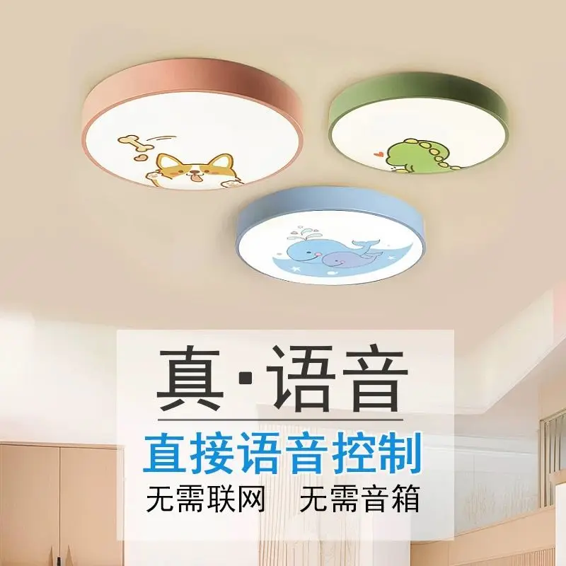 simple animal ceiling lamp living room dining room children's room lamp cartoon creative round ceiling lamp
simple animal ceiling lamp living room dining room children's room lamp cartoon creative round ceiling lamp