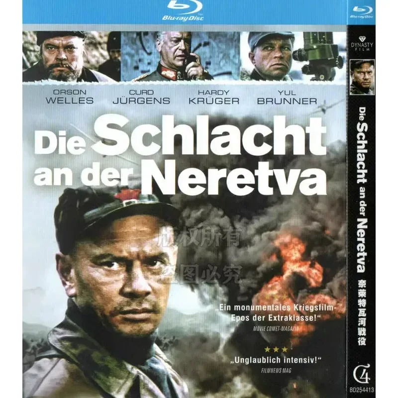 Battle of the Neretva River Yugoslavia 1969 War Movie Blu-ray 1080p High Definition 1 Disc
Battle of the Neretva River Yugoslavia 1969 War Movie Blu-ray 1080p High Definition 1 Disc