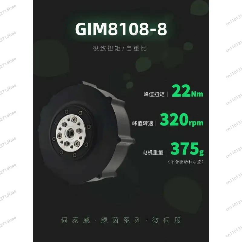 Fast Response CyberGear Micromotor Intelligent Robotic Exoskeleton Manipulator High Precision
Fast Response CyberGear Micromotor Intelligent Robotic Exoskeleton Manipulator High Precision