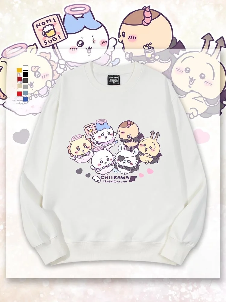 ex Fce-lined Anime Hoodie Geeka Small Eight Uzaki Fly Mouse Casual Wear Cotton Polyester round Ne Sweatirt for Teens
ex Fce-lined Anime Hoodie Geeka Small Eight Uzaki Fly Mouse Casual Wear Cotton Polyester round Ne Sweatirt for Teens