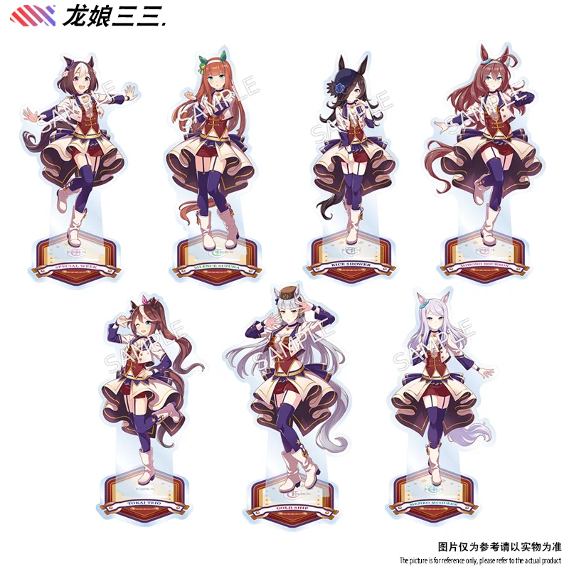 Uma Musume: Amusement Park Acrylic Stand Set – Tokai Teio, Mejiro McQueen & More 24 Anime Amusement Park Stands – Uma Musume
Uma Musume: Amusement Park Acrylic Stand Set – Tokai Teio, Mejiro McQueen & More 24 Anime Amusement Park Stands – Uma Musume
