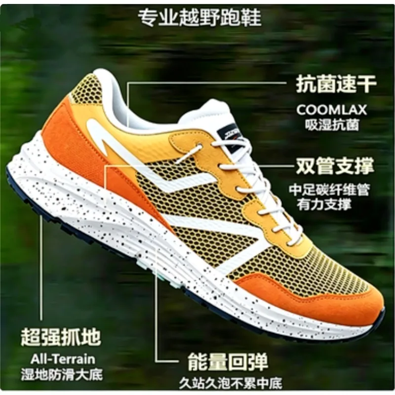 Classic Brand Comfortable Wide Last All Terrain Off-road Running Shoe Top Quality Wearable Walking Jogging Shoe Running Shoe
Classic Brand Comfortable Wide Last All Terrain Off-road Running Shoe Top Quality Wearable Walking Jogging Shoe Running Shoe