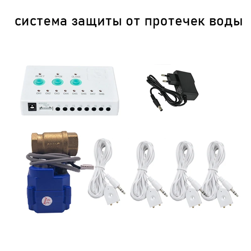 Water Leak Sensor DN15 (1/2") DN20(3/4") DN25(1") Brass Smart Valve & 4pcs 6-Meter Water Sensors for Smart Home Security Protect
Water Leak Sensor DN15 (1/2") DN20(3/4") DN25(1") Brass Smart Valve & 4pcs 6-Meter Water Sensors for Smart Home Security Protect