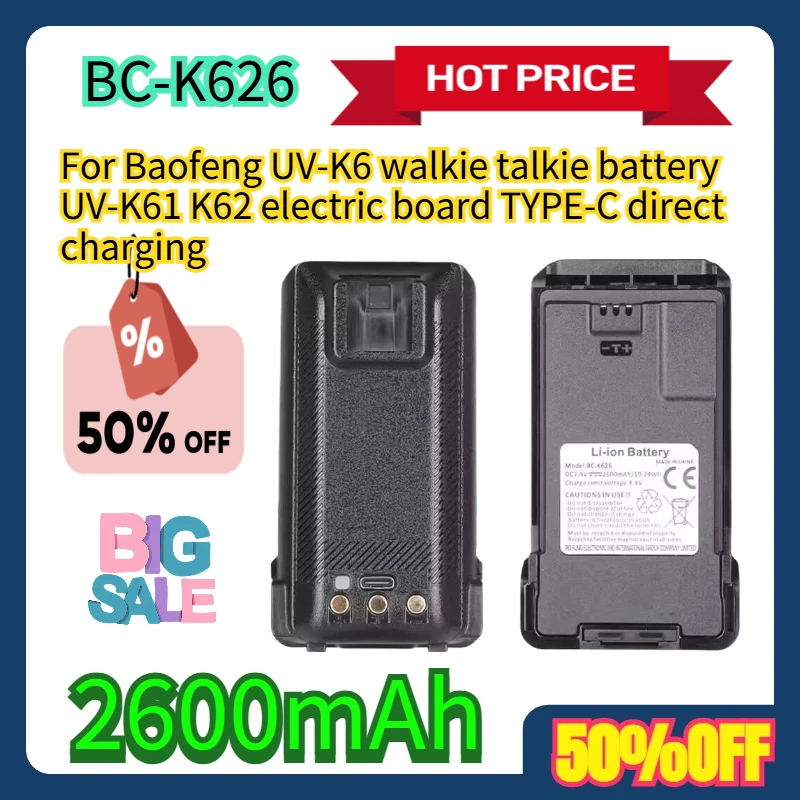 For Baofeng UV-K6 walkie talkie battery UV-K61 K62 electric board TYPE-C direct charging BC-K626 2600mAh
For Baofeng UV-K6 walkie talkie battery UV-K61 K62 electric board TYPE-C direct charging BC-K626 2600mAh