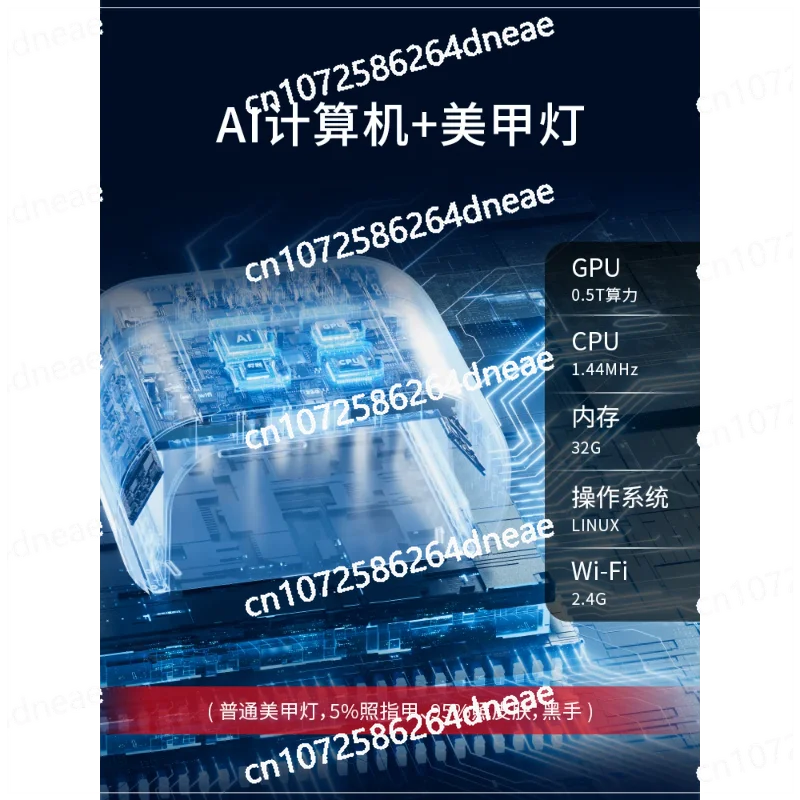 Synthetic Manicure Baking Light, No Hand Damage, No Black Hands,No Skin Damage, , Light Therapy Light,manicure Light,
Synthetic Manicure Baking Light, No Hand Damage, No Black Hands,No Skin Damage, , Light Therapy Light,manicure Light,