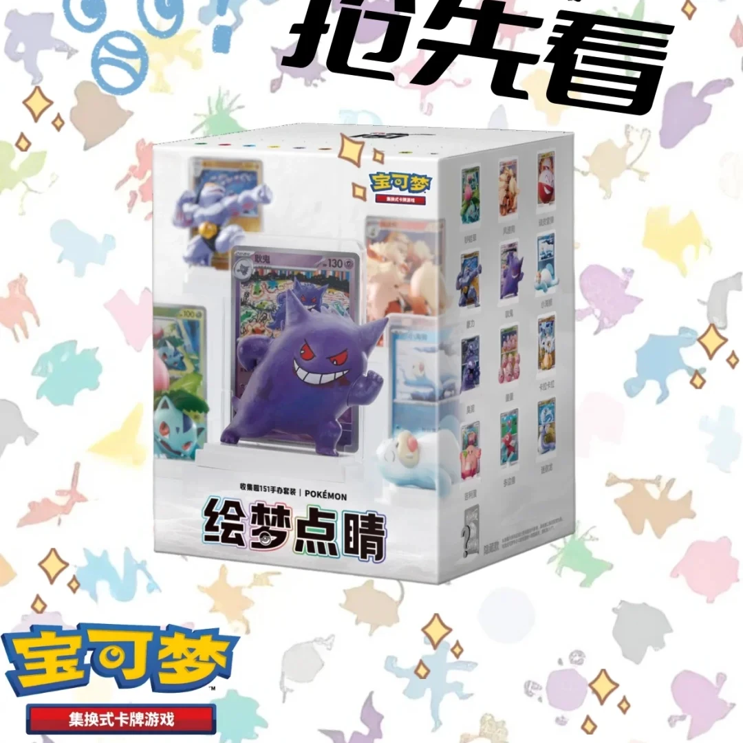 Соберите 151-фигурную открытку, слепая коробка, пакет драгоценных камней, об. 3 151 об. 3 1 китайские коллекционные карточки, художественная иллюстрация, флэш-карта, рождественские подарки
Соберите 151-фигурную открытку, слепая коробка, пакет драгоценных камней, об. 3 151 об. 3 1 китайские коллекционные карточки, художественная иллюстрация, флэш-карта, рождественские подарки