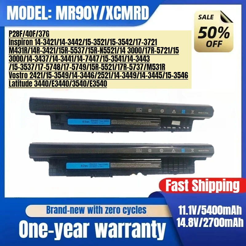 XCMRD/MR90Y for DellP28F/40F/37G Inspiron 14/15/17/14R/15R/17R/ Vostro 2421/15/14/2521 Latitude 3440/3540 Laptop Battery
XCMRD/MR90Y for DellP28F/40F/37G Inspiron 14/15/17/14R/15R/17R/ Vostro 2421/15/14/2521 Latitude 3440/3540 Laptop Battery