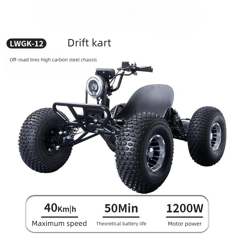 Electric off-road kart 1200W motor lithium battery hydraulic brake LCD liquid crystal meter hydraulic brake type
Electric off-road kart 1200W motor lithium battery hydraulic brake LCD liquid crystal meter hydraulic brake type