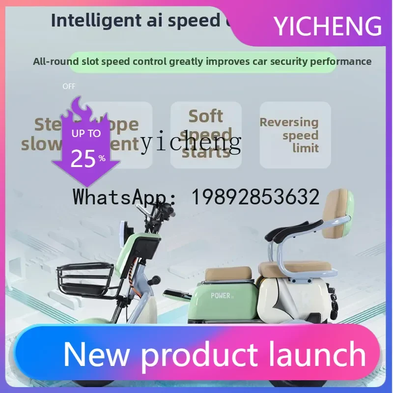 X5 luxury electric tricycle bicycle household small women's battery car
X5 luxury electric tricycle bicycle household small women's battery car