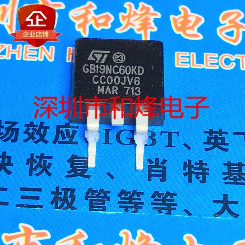 20 шт./лот GB19NC60KD STGB19NC60KD TO-263 20A 600 В данных - электронный компонент для профессионального использования
20 шт./лот GB19NC60KD STGB19NC60KD TO-263 20A 600 В данных - электронный компонент для профессионального использования