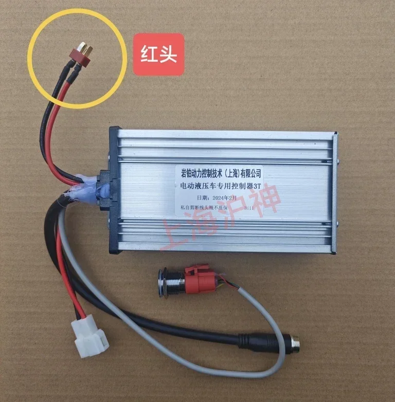 Power Electric Land Cattle Forklift Modified Parts 48 Volt Controller Accelerator Truck Governor Switch
Power Electric Land Cattle Forklift Modified Parts 48 Volt Controller Accelerator Truck Governor Switch