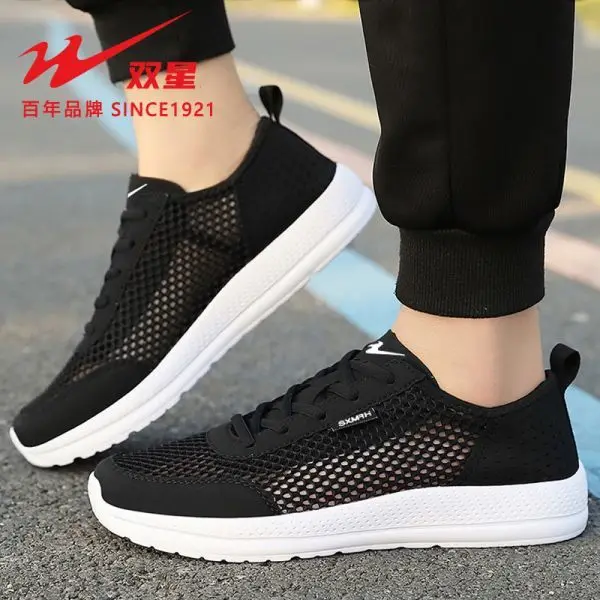 Fashion Trendy Men Mesh Casual Shoes Full Breathable Structure Wear Resistant Sole Outdoor Running Sport Sneakers
Fashion Trendy Men Mesh Casual Shoes Full Breathable Structure Wear Resistant Sole Outdoor Running Sport Sneakers