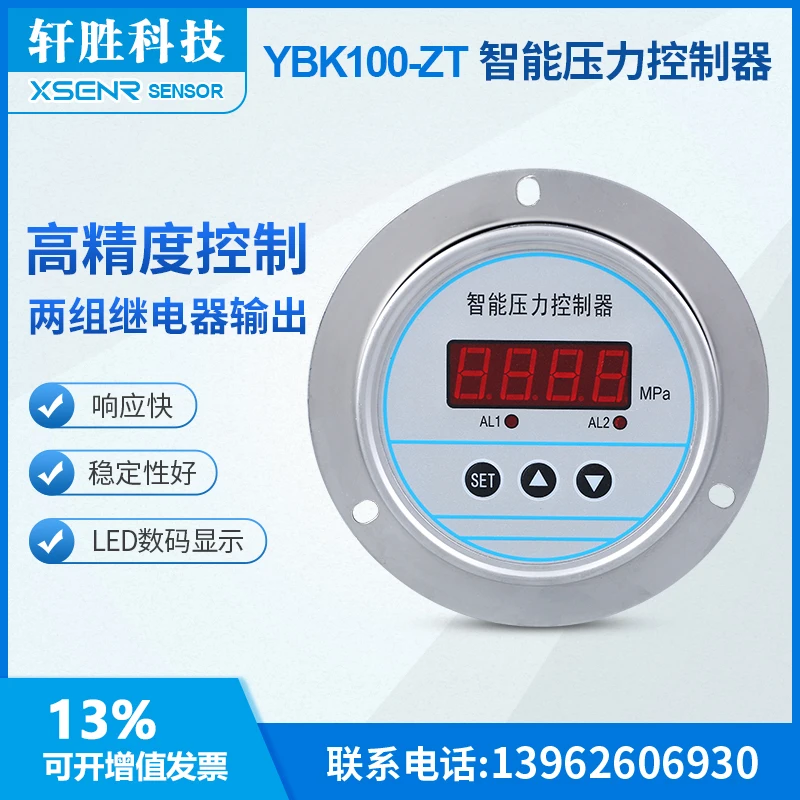 YBK100ZT Axial Panel Mounted Pressure Controller Digital Display Pressure Controller Pressure Switch
YBK100ZT Axial Panel Mounted Pressure Controller Digital Display Pressure Controller Pressure Switch