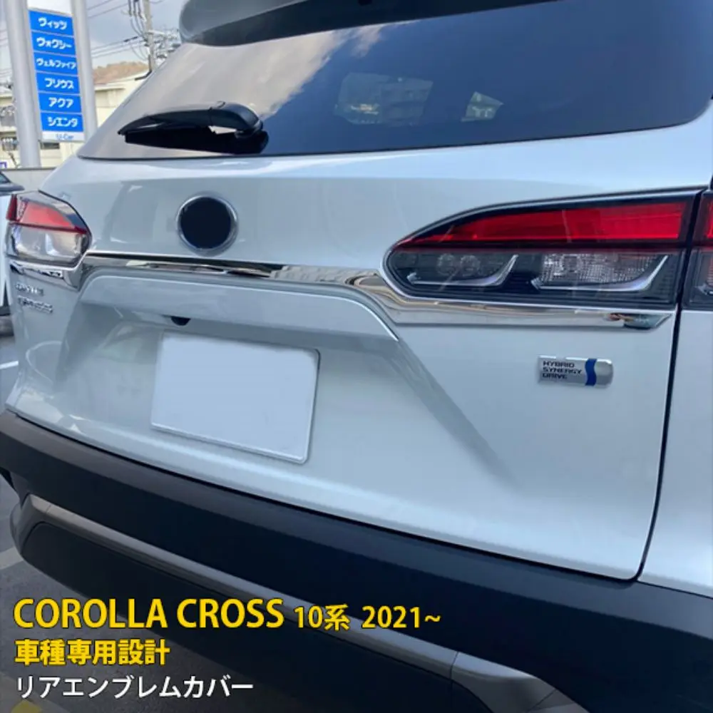Автомобильный задний знак для Toyota Corolla Cross XG10 2021, хромированный задний номерной знак из нержавеющей стали, автомобильный аксессуар для стайлинга
Автомобильный задний знак для Toyota Corolla Cross XG10 2021, хромированный задний номерной знак из нержавеющей стали, автомобильный аксессуар для стайлинга
