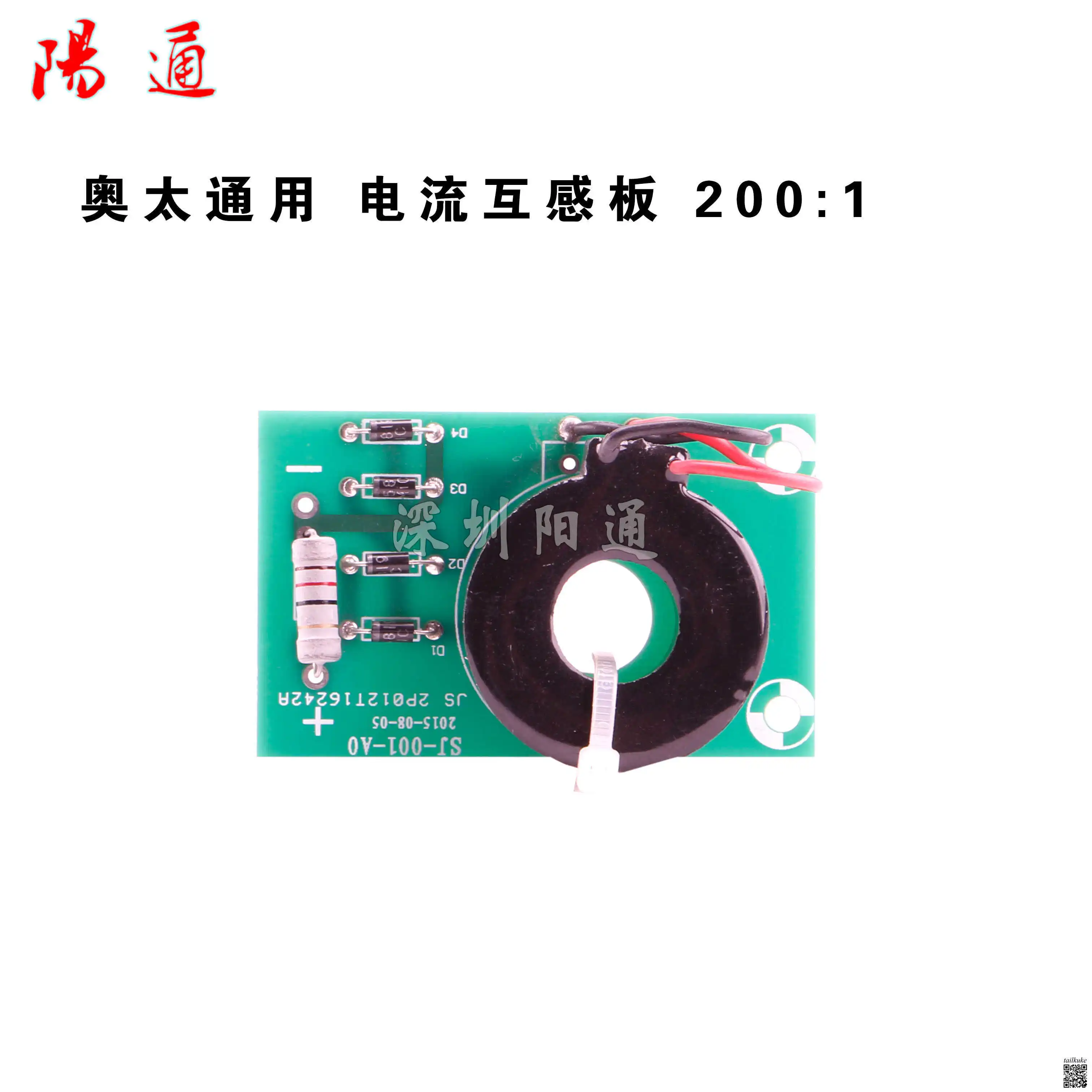 Плата трансформатора Aotai, датчик обратной связи по току, инвертор, аксессуары для сварочного аппарата, катушка трансформатора 200:1
Плата трансформатора Aotai, датчик обратной связи по току, инвертор, аксессуары для сварочного аппарата, катушка трансформатора 200:1