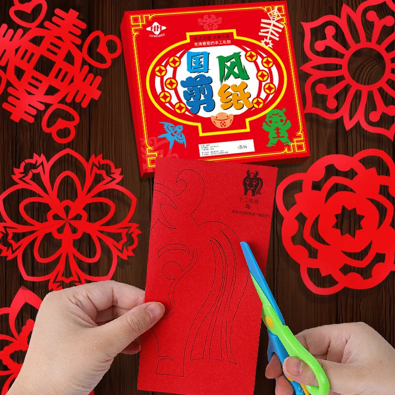 Spring Festival New Year Window Flower Paper Cutting DIY Craft for Elementary School Students Chinese Style Paper Cutting "Fu"
Spring Festival New Year Window Flower Paper Cutting DIY Craft for Elementary School Students Chinese Style Paper Cutting "Fu"