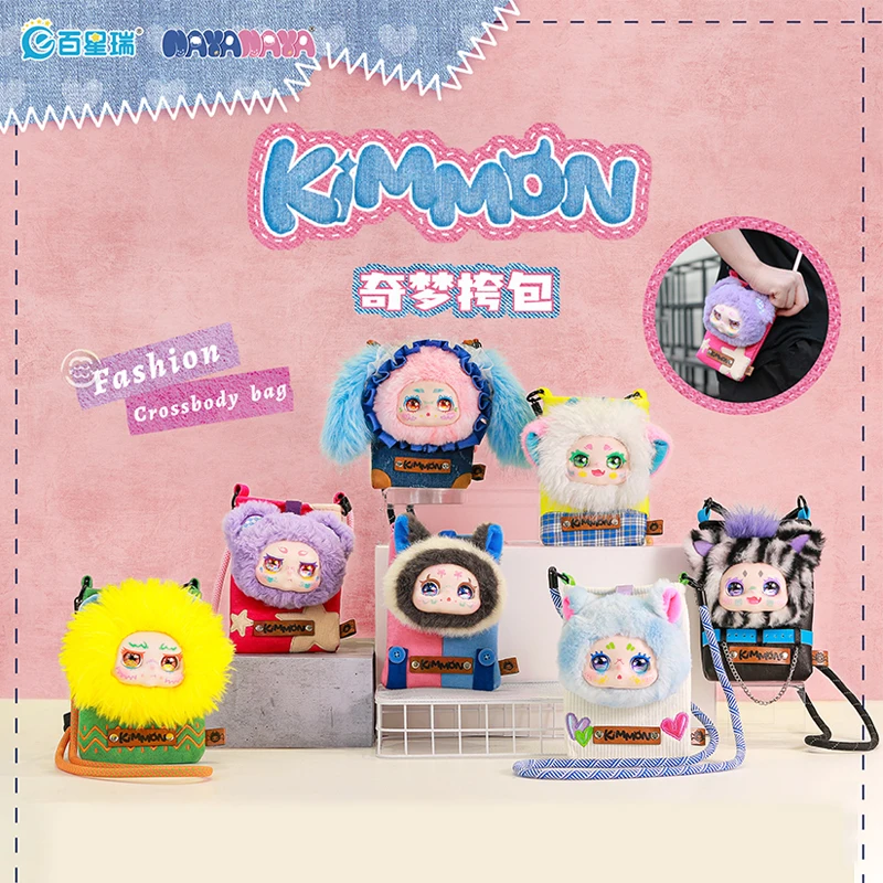 Kimmon Dream Bag Blind Box Handmade Trendy Play Nayanaya Plush Pendant Bag Girl'S Birthday Holiday Toy Gift
Kimmon Dream Bag Blind Box Handmade Trendy Play Nayanaya Plush Pendant Bag Girl'S Birthday Holiday Toy Gift