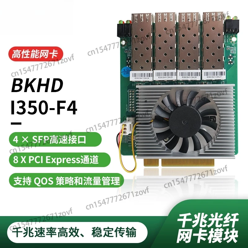 X710 I350 825.99 million optical network interface card template 4SFP interface 8XPCI-E standard slot soft routing network
X710 I350 825.99 million optical network interface card template 4SFP interface 8XPCI-E standard slot soft routing network