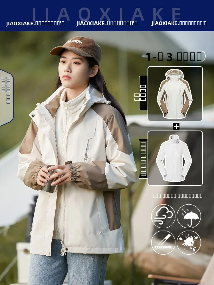 Зимняя куртка-трансформер Banana Le Cuser для мужчин и женщин, водонепроницаемая, для горного туризма
Зимняя куртка-трансформер Banana Le Cuser для мужчин и женщин, водонепроницаемая, для горного туризма