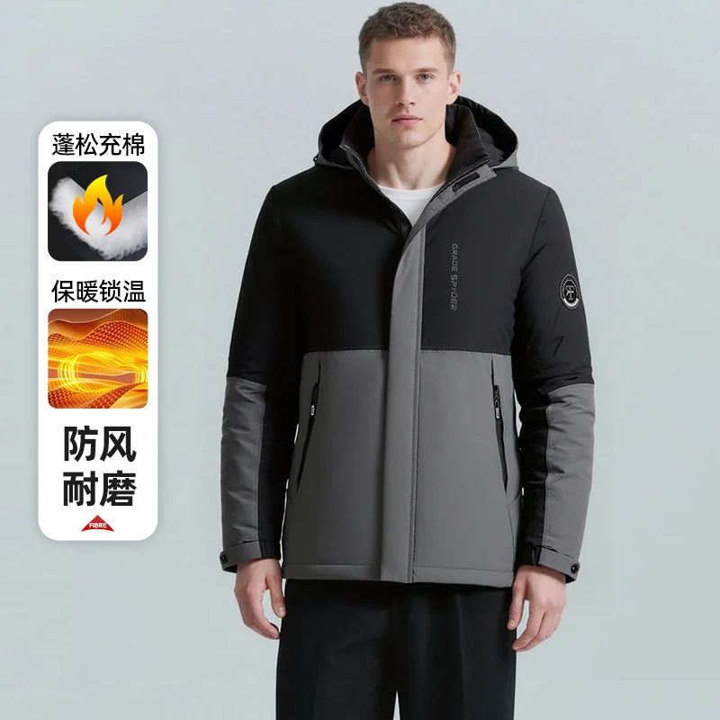 Fashion Brand Casual Winter Windbreaker Jacket Parkas Hooded Men Winter Windbreaker Coats Men Clothing High Quality Parkas
Fashion Brand Casual Winter Windbreaker Jacket Parkas Hooded Men Winter Windbreaker Coats Men Clothing High Quality Parkas