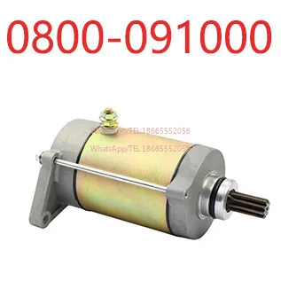 Starter motor 0800-091000 Suitable for Spring Breeze CF Moto X8 Terralander 800 CF800
Starter motor 0800-091000 Suitable for Spring Breeze CF Moto X8 Terralander 800 CF800