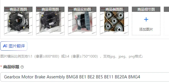 Мотор-редуктор с тормозом BMG8 BE1 BE2 BE5 BE11 BE20A BMG4
Мотор-редуктор с тормозом BMG8 BE1 BE2 BE5 BE11 BE20A BMG4