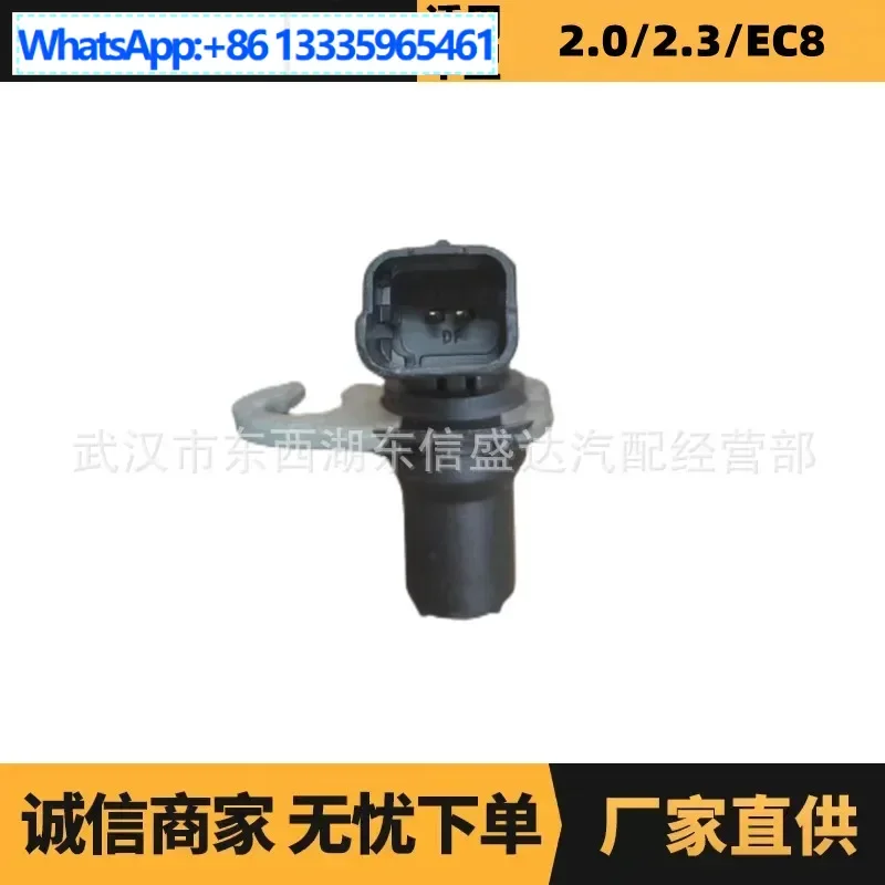 Applicable to Peugeot Citroen 2.0 crankshaft position sensor OE: 1920EN manufacturer advantage supply
Applicable to Peugeot Citroen 2.0 crankshaft position sensor OE: 1920EN manufacturer advantage supply