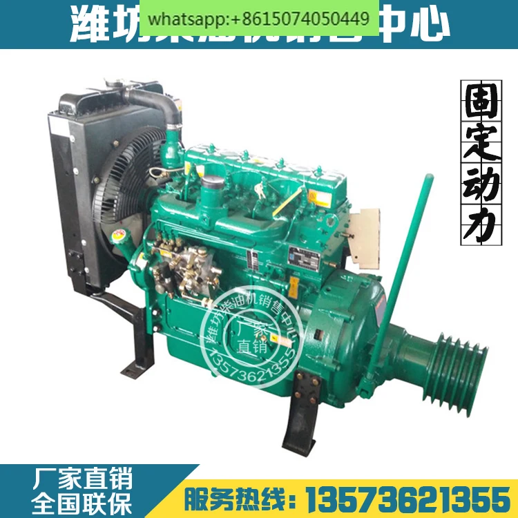Weifang Power Engine 4100/4102 Cement Tank Truck 4105 Engine Crusher Crusher Thresher
Weifang Power Engine 4100/4102 Cement Tank Truck 4105 Engine Crusher Crusher Thresher