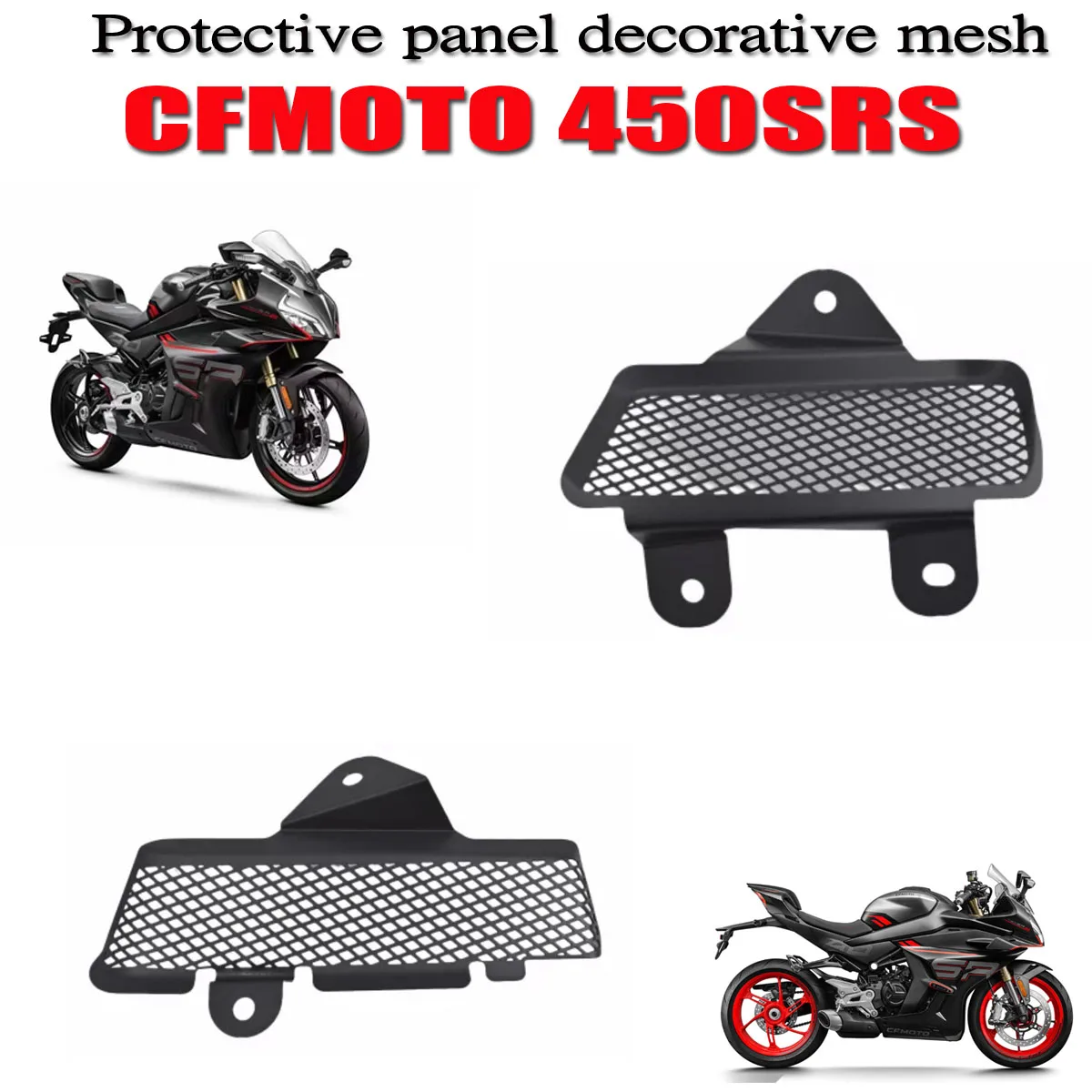 For CFMOTO 450SRS 450SR Single Rocker Arm Motorcycle Left Right Guard Plate Decorative Mesh CF400-9 Guard Plate Ventilation Net
For CFMOTO 450SRS 450SR Single Rocker Arm Motorcycle Left Right Guard Plate Decorative Mesh CF400-9 Guard Plate Ventilation Net