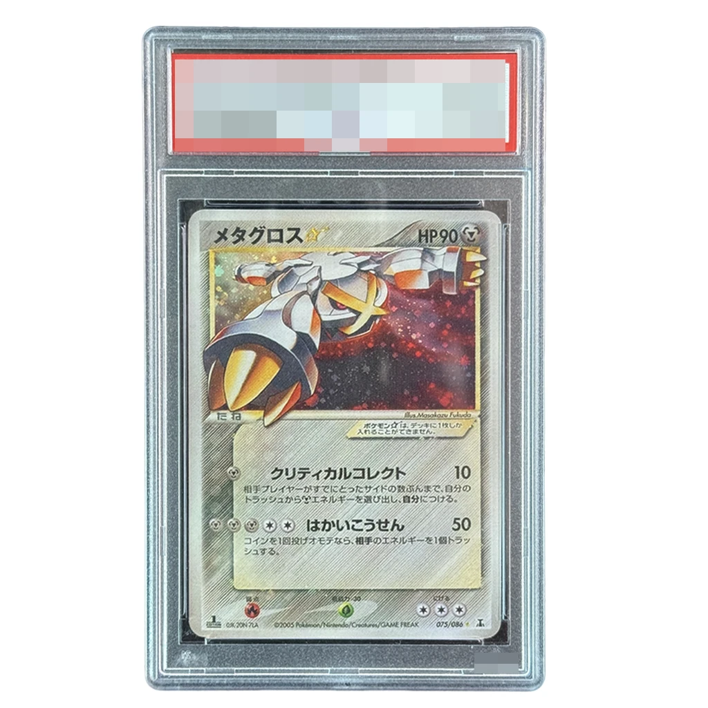 Сделай сам. П.М. Карты с японскими золотыми звездами Metagross-HOLO с градуировкой Holon Rsrch. TWR-1st Ed Рейтинг Коллекционные карты Аниме Подарки
Сделай сам. П.М. Карты с японскими золотыми звездами Metagross-HOLO с градуировкой Holon Rsrch. TWR-1st Ed Рейтинг Коллекционные карты Аниме Подарки