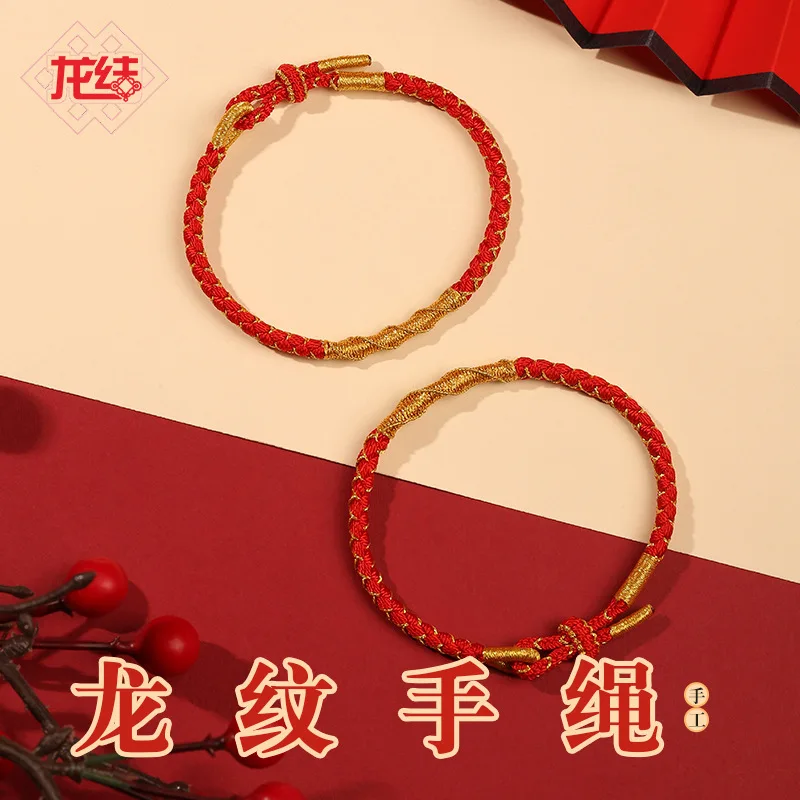 Knot Pattern Couple Style Lucky Dragon Scale Bracelet Snake Birth Year Red Rope Hand Woven Ethnic Holiday Gifts
Knot Pattern Couple Style Lucky Dragon Scale Bracelet Snake Birth Year Red Rope Hand Woven Ethnic Holiday Gifts