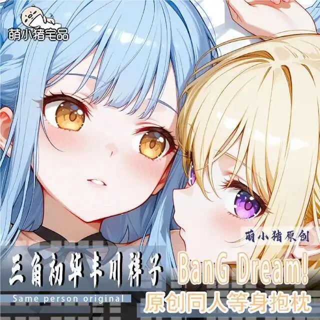 ¡Sueño Bang Sakiko Togawa Anime Juego Dakimakura Hing Cuerpo Funda Almohada Cojín Otaku Revestimientos De Cama GAME
¡Sueño Bang Sakiko Togawa Anime Juego Dakimakura Hing Cuerpo Funda Almohada Cojín Otaku Revestimientos De Cama GAME