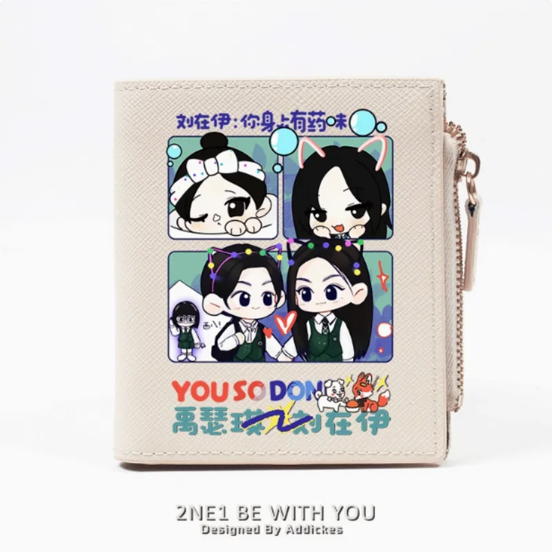 Аниме Friendly Rivalry 선의 Fisk модный кошелек из искусственной кожи кошелек для карт монета на молнии сумка для денег косплей подарок B2217
Аниме Friendly Rivalry 선의 Fisk модный кошелек из искусственной кожи кошелек для карт монета на молнии сумка для денег косплей подарок B2217