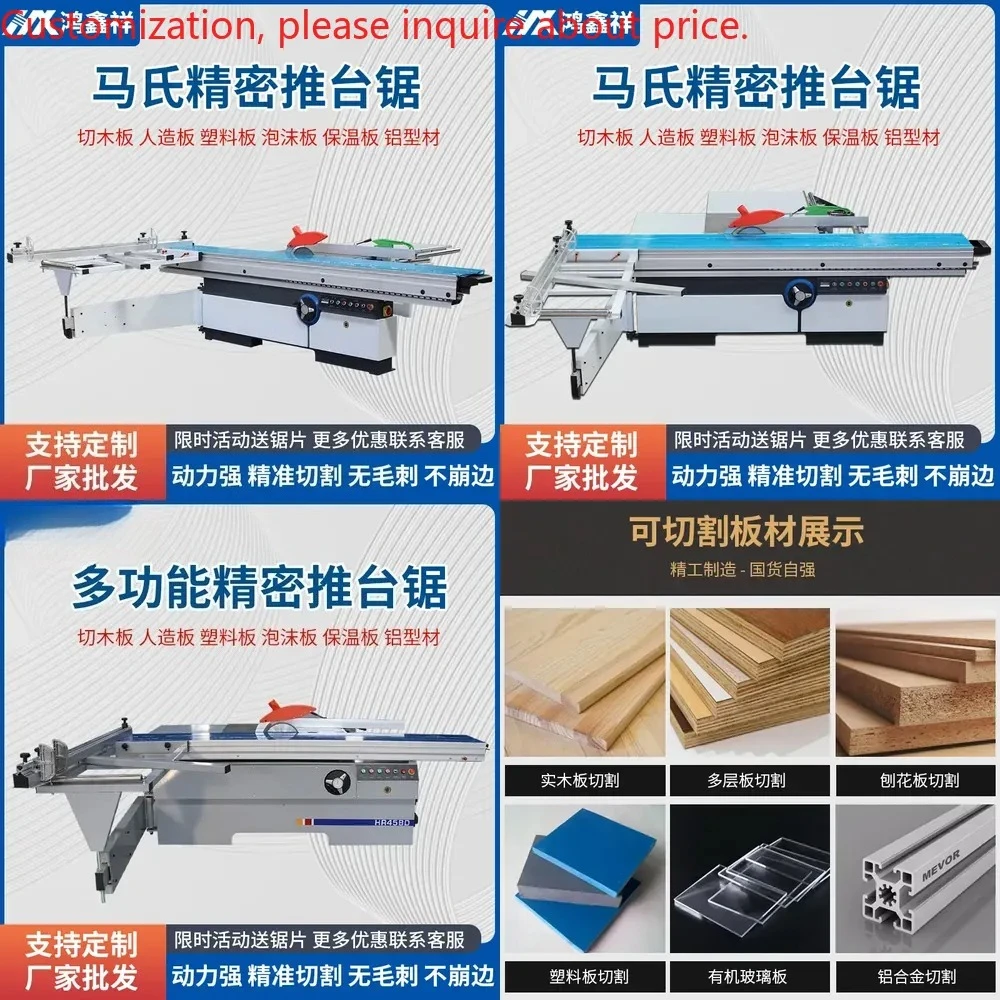 Hot sale Automatic push table CNC cutting board saw, woodworking precision push table saw cutting board saw 90 degrees 45
Hot sale Automatic push table CNC cutting board saw, woodworking precision push table saw cutting board saw 90 degrees 45