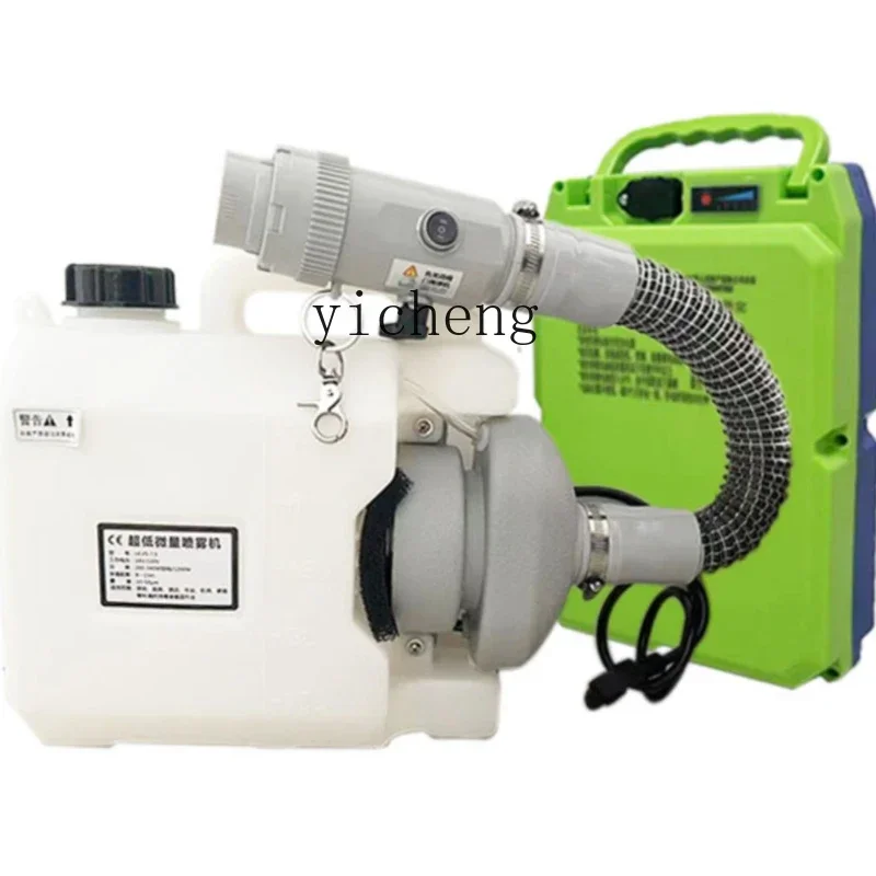 Ultra-low Capacity Sprayer Aerosol Atomization Disinfection Machine Household Portable Electric Disinfection Sprayer 
Ultra-low Capacity Sprayer Aerosol Atomization Disinfection Machine Household Portable Electric Disinfection Sprayer