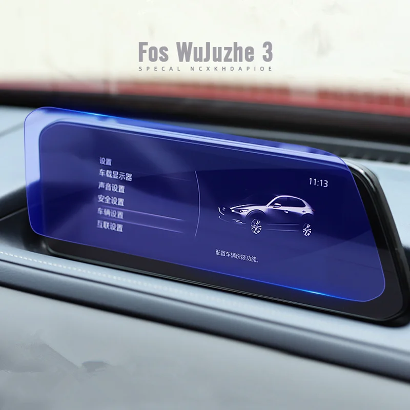 FOR Mazda CX30 navigation film instrument tempered film new modified parts central control film decoration high quality
FOR Mazda CX30 navigation film instrument tempered film new modified parts central control film decoration high quality