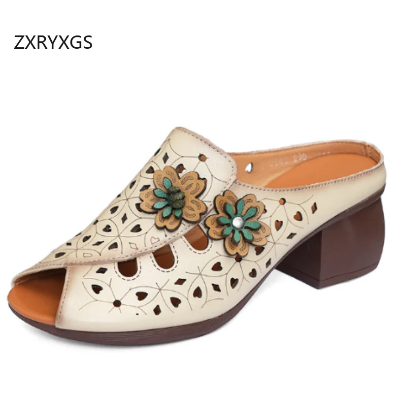 ZXRYXGS Top Cowhide Hollow Classic Flowers Shoes Woman New Fashion Slippers 2025 Summer Fish Mouth Thick Mid Heel Slippers Tide
ZXRYXGS Top Cowhide Hollow Classic Flowers Shoes Woman New Fashion Slippers 2025 Summer Fish Mouth Thick Mid Heel Slippers Tide