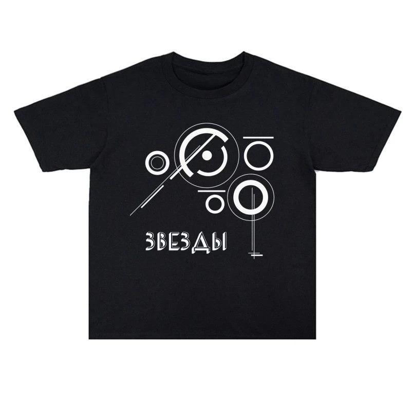 Rock Molchat Doma Silent House Band Printed American Men's Summer Casual Sports Comfortable Short Sleeve T-Shirt Cotton 
Rock Molchat Doma Silent House Band Printed American Men's Summer Casual Sports Comfortable Short Sleeve T-Shirt Cotton